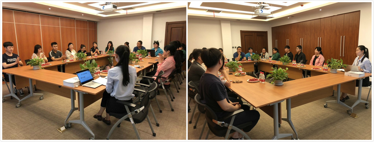 2018年5月31日员工沟通会